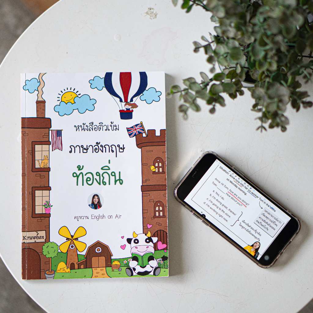 Thumbnail 7