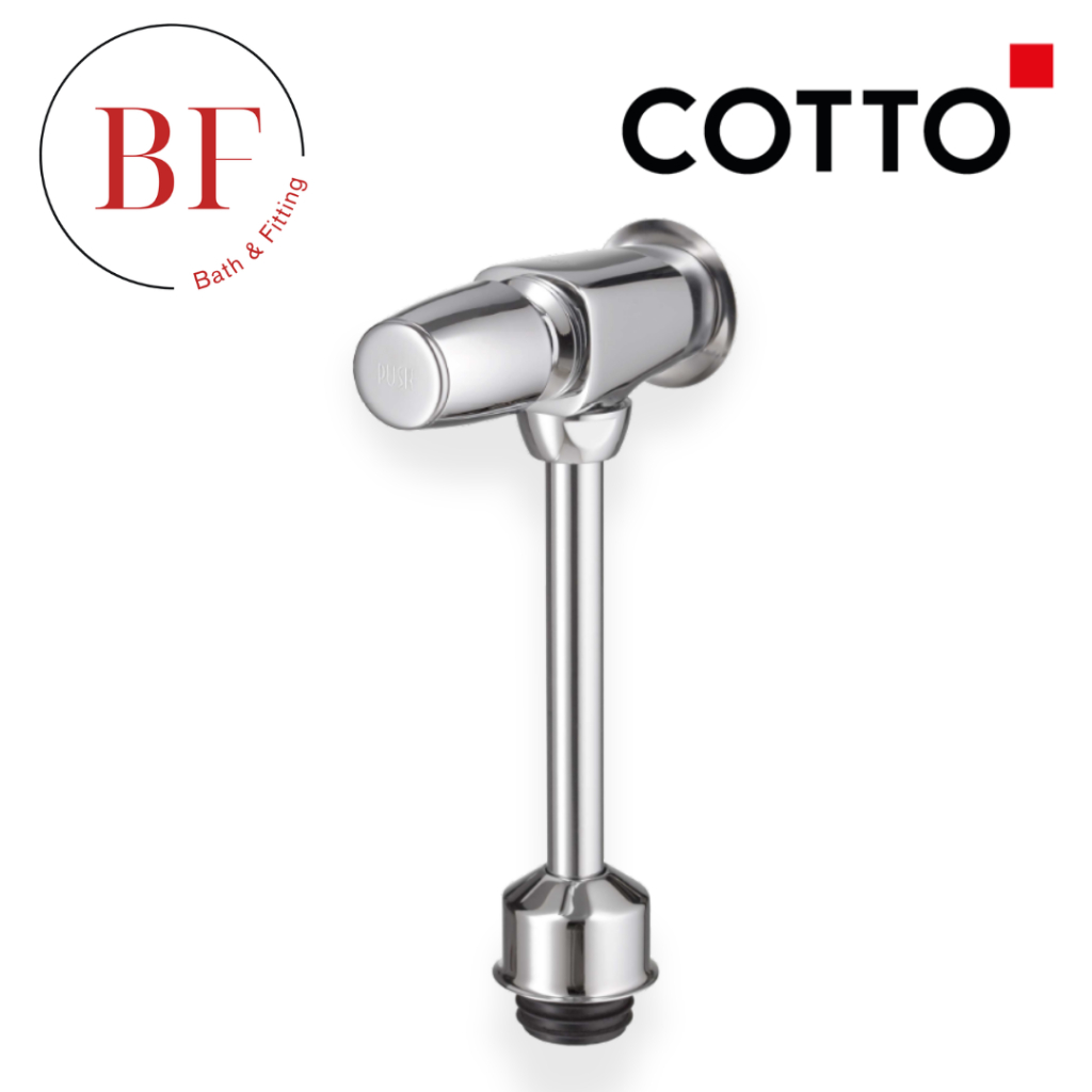 CT475SS(HM) ฟลัชวาล์วโถปัสสาวะชายชนิดกด (ระยะติดตั้ง 45 มม.)