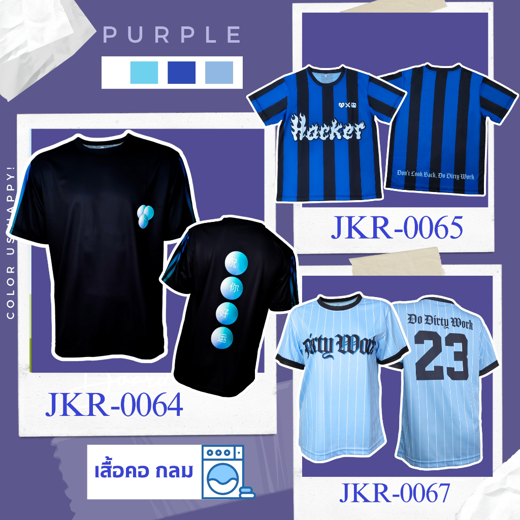 JK SPORTS - เสื้อยืดคอกลม ผ้ากีฬา ใส่สบาย ดีไซน์ใหม่!