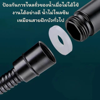 LUCKYLOTUS สายฝักบัว สายชำระ สีดำ สแตนเลสแท้ ทนทาน กันสนิม พร้อมส่ง
