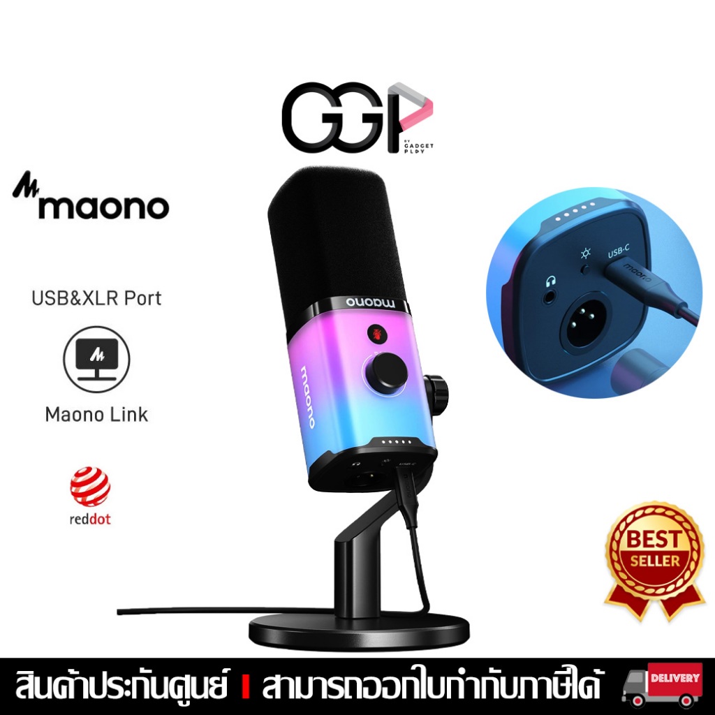 [กรุงเทพฯส่งด่วน] ไมค์ไดนามิก MAONO PD100X RGB ไมโครโฟนเกมมิ่ง USB/XLR พร้อมซอฟต์แวร์ เกมมิ่ง มีไฟรอ
