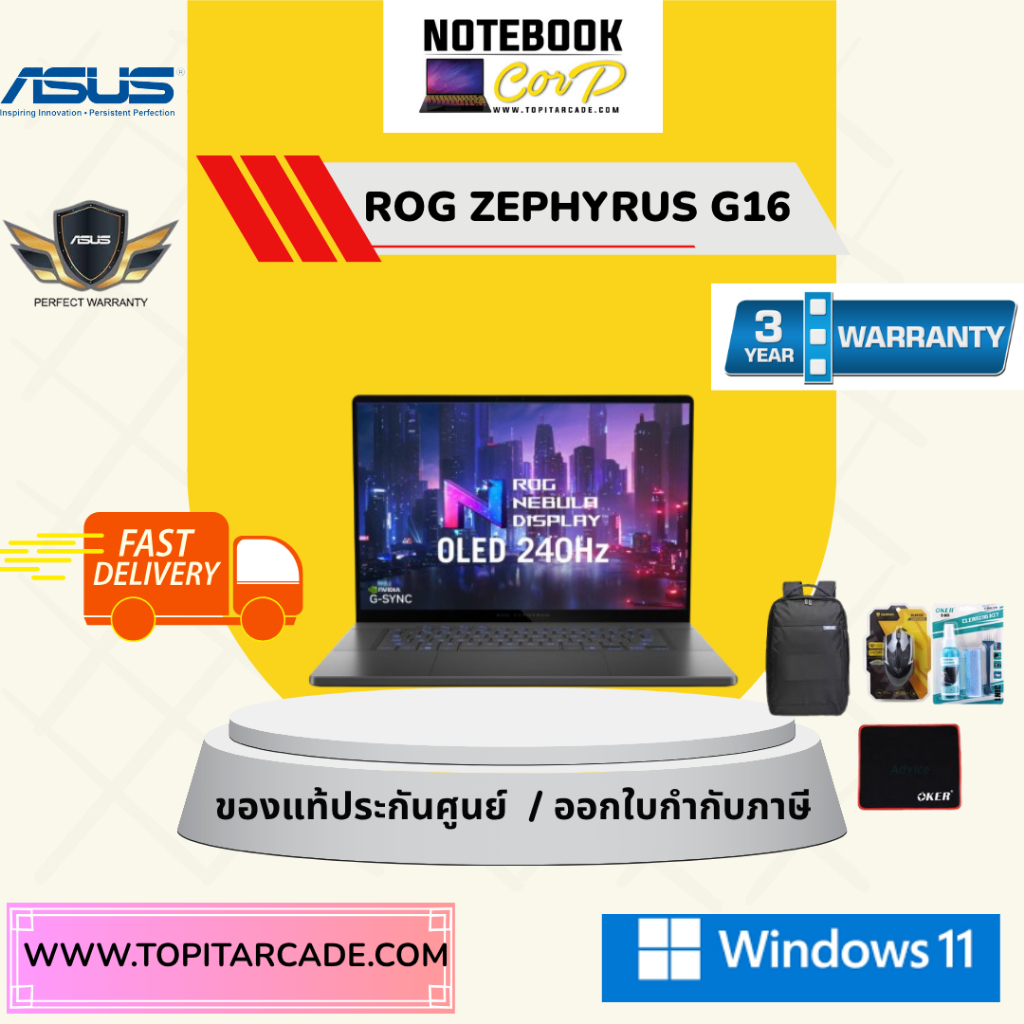 ROG Zephyrus G16 GU605CP-QR072WA  Asus U9-285H 32G 1TB RTX5070 W11 3YOSS