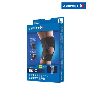 Zamst EK-3 ซัพพอร์ตเข่ารอบทิศทาง เหมาะกับนักแบด วิ่ง วอลเลย์ ผู้ที่ เข่าหลวม เจ็บเวลาเบรก ของแท้ มี อย. ส่งไวจาก กทม.