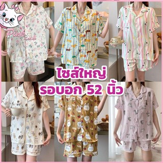 🌙ผ้าไหมญี่ปุ่น ชุดนอน ลายการ์ตูน ผ้าฝ้ายลายเมฆ เเขนสั้น-ขาสั…