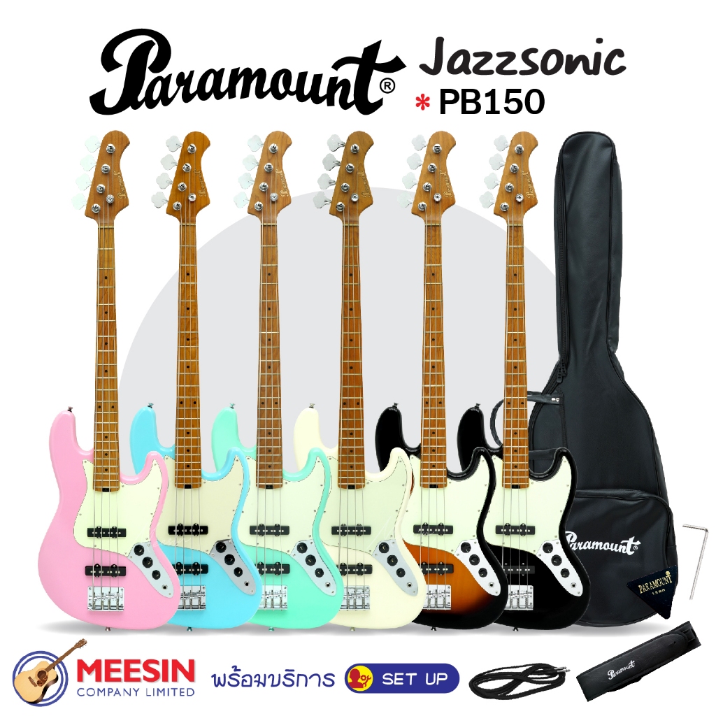 กีตาร์เบส Paramount รุ่น PB150 เบสแบบแจ๊สโซนิค(4สาย) เบสแบบ Passive ฟรีบริการเซ็ตอัพก่อนจัดส่ง!