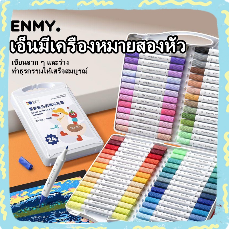 ปากกามาร์กเกอร์สีอะคริลิค Enmy ปากกามาร์กเกอร์สีอะคริลิค ปากกามาร์กเกอร์ศิลปะสำหรับเด็ก 24/36/48/60/