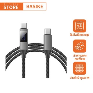 BASIKE สายชาร์จ สายชาร์จเร็ว 60W Cable USB Type C Super Charge Huawei Fast Charging แสดงผลกำลังไฟ