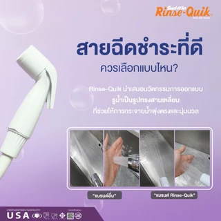 “ส่งทันที – ส่งด่วน” [รับประกัน3ปี] RA-1111L สีขาว ชุดสายฉีดชำระ รองรับแรงดันน้ำได้ดี สายน้ำนุ่มและแรง สบายต่อผิวหนัง
