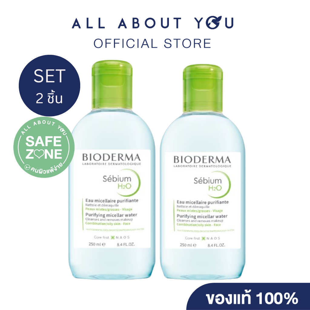 [ SET 2 ชิ้น ] Bioderma  Sebium  H2O  250 ml.