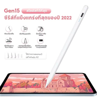 ปากกาไอแพด ปากกาสไตลัส สากล สําหรับ IOS Android Windows Touch Pen สําหรับ Samsung โทรศัพท์ แท็บเล็ต