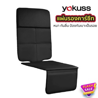 Caden Yakuss เบาะรองคาร์ซีท PU  แผ่นรอง ผ้าโพลีเอสเตอร์ 600D…