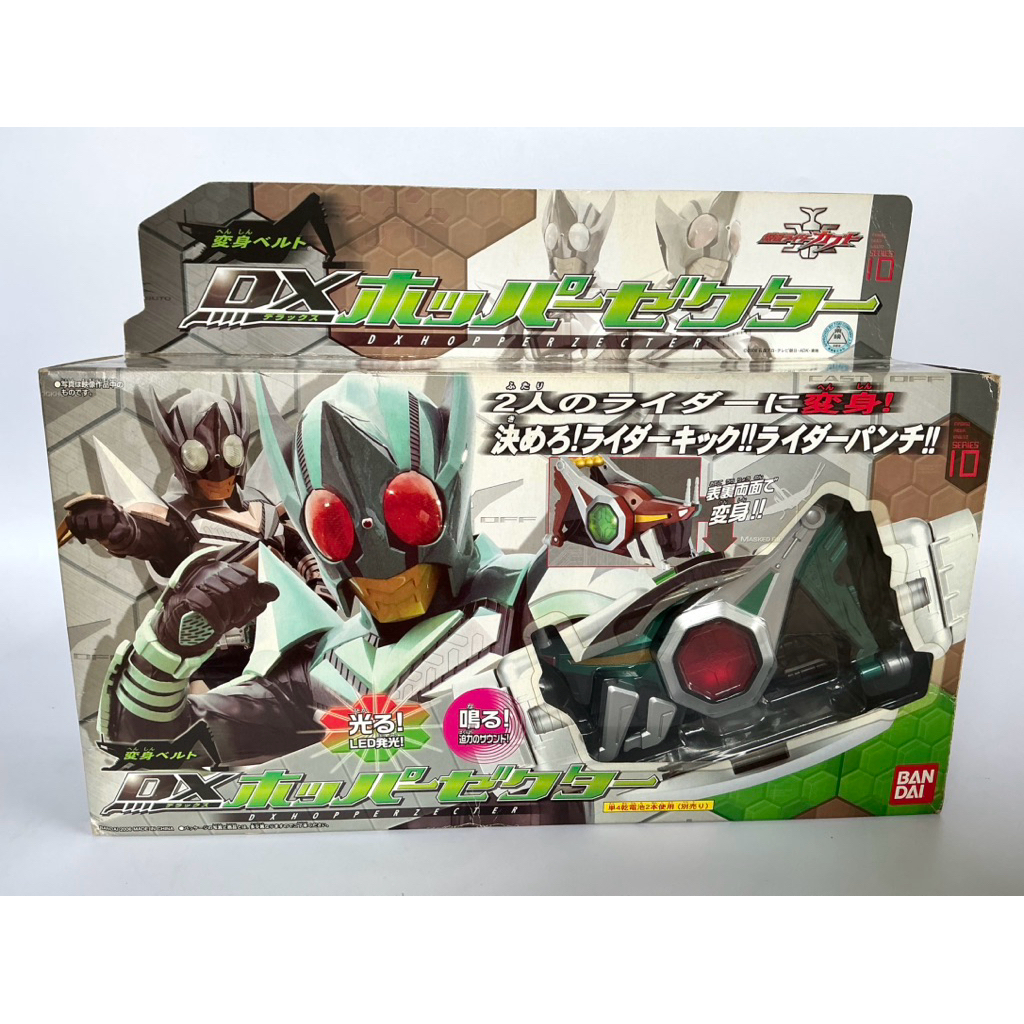 มือ2 (ลิขสิทธิ์แท้)DX Hopper Zecter Belt เข็มขัดฮอปเปอร์ ปี 2006