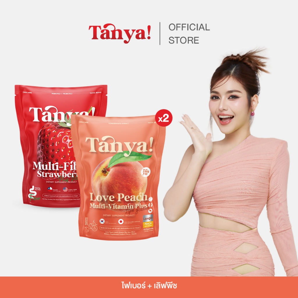 TANYA LovePeachx2 + Fiber (ห่อใหญ่)