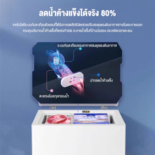 Taivani ตู้แช่แข็งฝาทึบ ตู้แช่นม 178L/198L/228L ตู้เย็น ความจุ 8.1Q สีขาว ตู้แช่เบียรวุ้น ตู้แช่นม ตู้แช่แข็ง