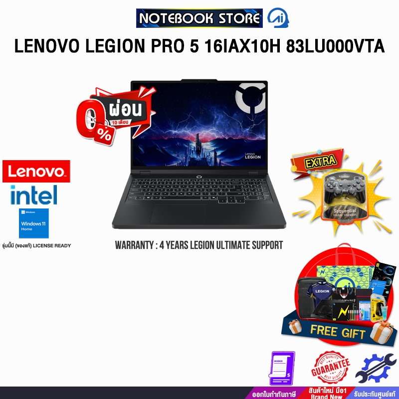 [ผ่อน 0% 10 ด.]LENOVO LEGION PRO 5 16IAX10H 83LU000VTA /Ultra 9 275HX/ประกัน 4 YEARS Legion Ultimate