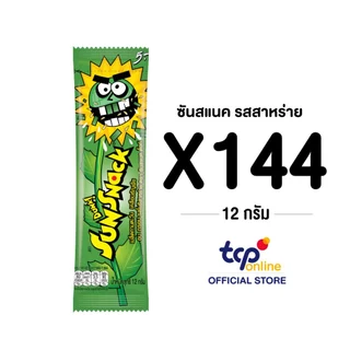 ซันสแนค รสโนริสาหร่าย 12 กรัม ยกลัง (144 ซอง) Sunsnack Seaweed 12 g. Pack 144 (TCP) เมล็ดทานตะวัน อบ กรอบ