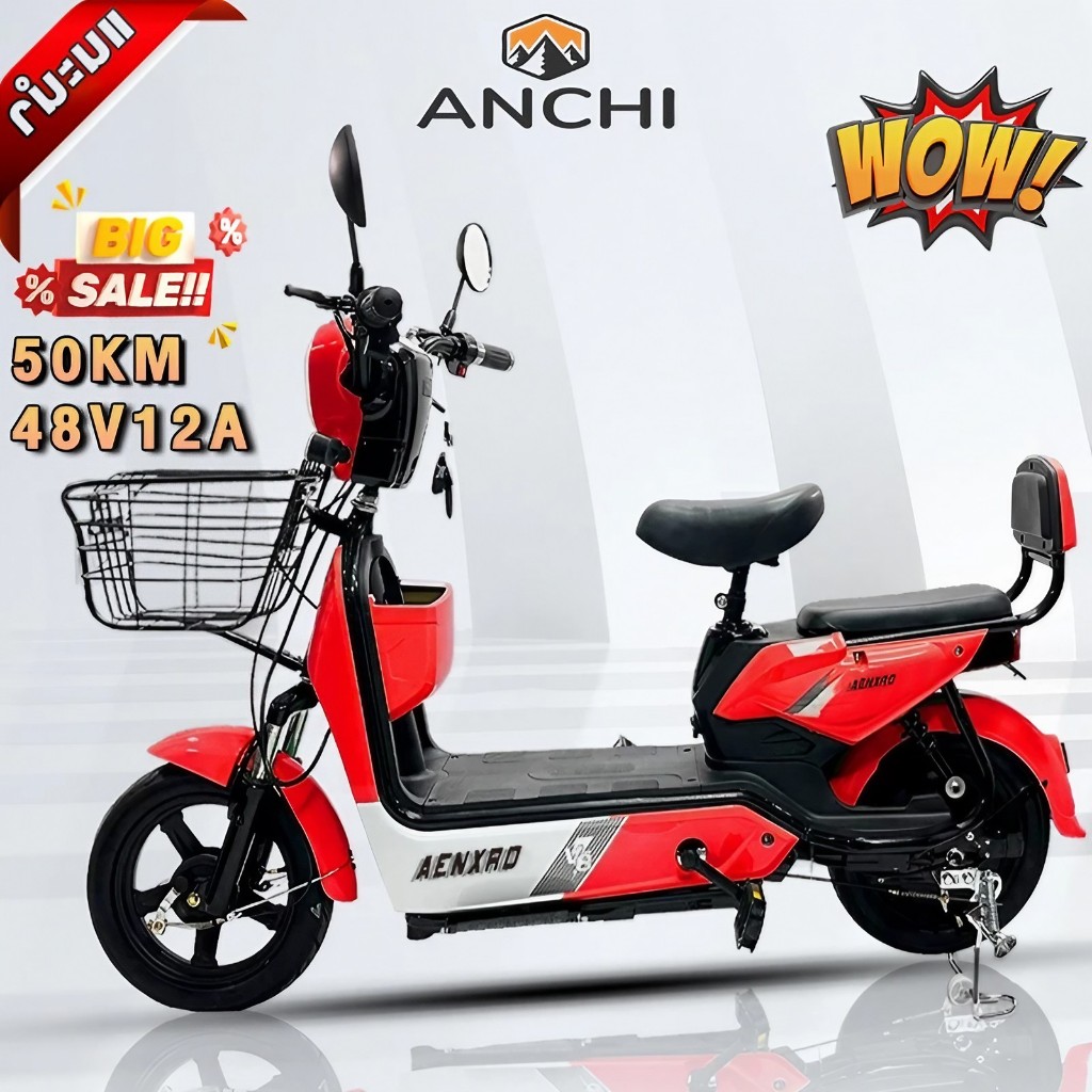 ANCHI จักรยานไฟฟ้า มอเตอร์ 580W สกูตเตอร์ไฟฟ้า 4 ก้อนแบตเตอรี่ 48V12A ไฟหน้าและไฟท้าย [ผ่อน 0%]