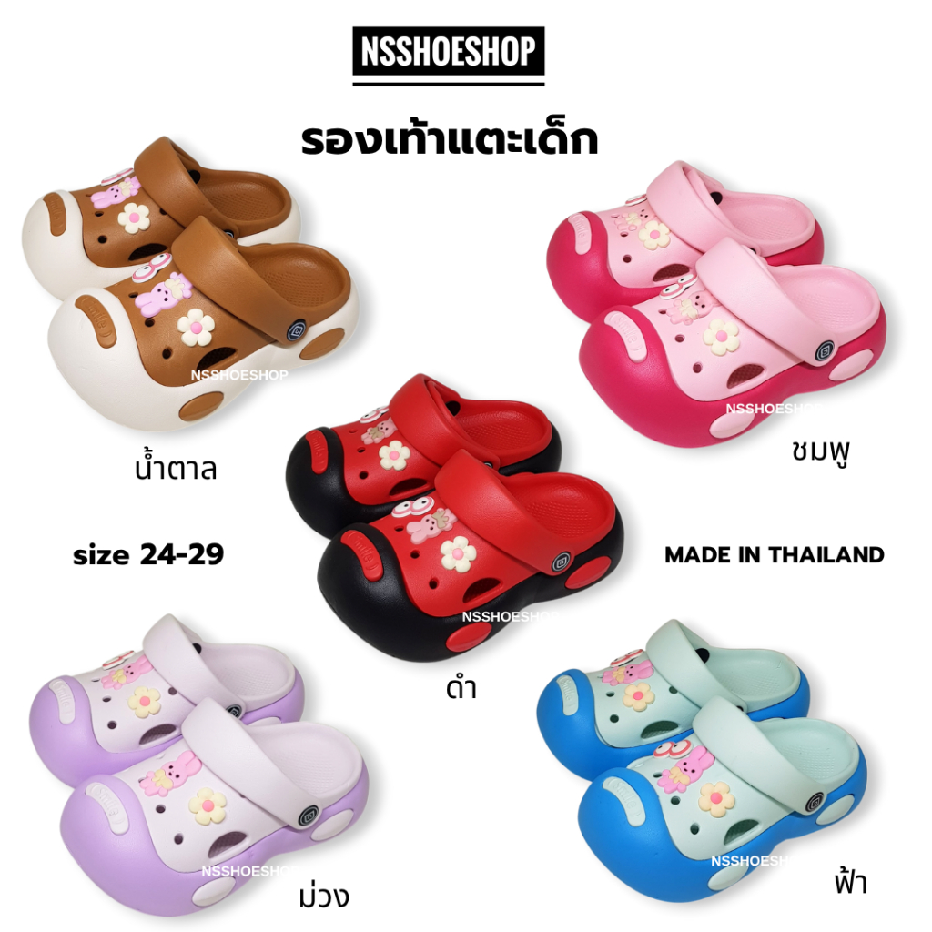 [ส่งทุกวัน] ใหม่!!! size 24-29 รองเท้าหัวโตเด็ก พื้น 2 ชั้น หนา นุ่ม เบา