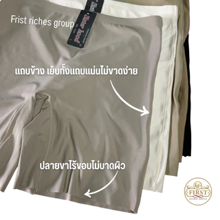 กางเกงซับใน sister hood 1034 ไร้ขอบ ปลายขาไร้ตะเข็บ เย็บแถบข้าง ขายาวกันโป๊ ลดขาเบียด ไม่ม้วน