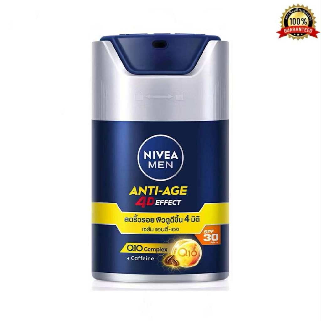 ✅ NIVEA Men 4D Anti-Age Serum SPF30 45 ml. นีเวีย เมน โฟร์ดี แอนตี้-เอจ เซรั่ม 45 มล. ครีมผู้ชาย เซรั่มผู้ชาย ครีมนีเวีย
