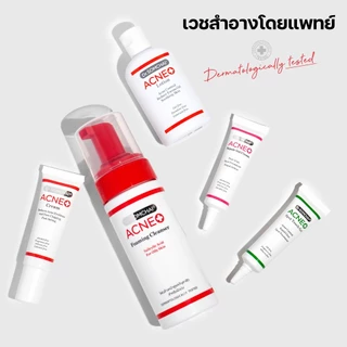 Dr.Somchai 4 Step Acne Set (เซ็ตใหญ่) ชุดดูแลปัญหาสิว