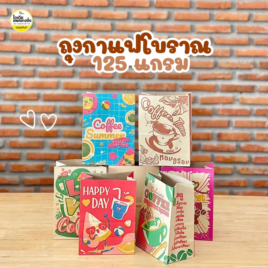 ถุงกระดาษเก็บความเย็น ใส่กาแฟโบราณ พิมพ์ลาย 100 ใบ