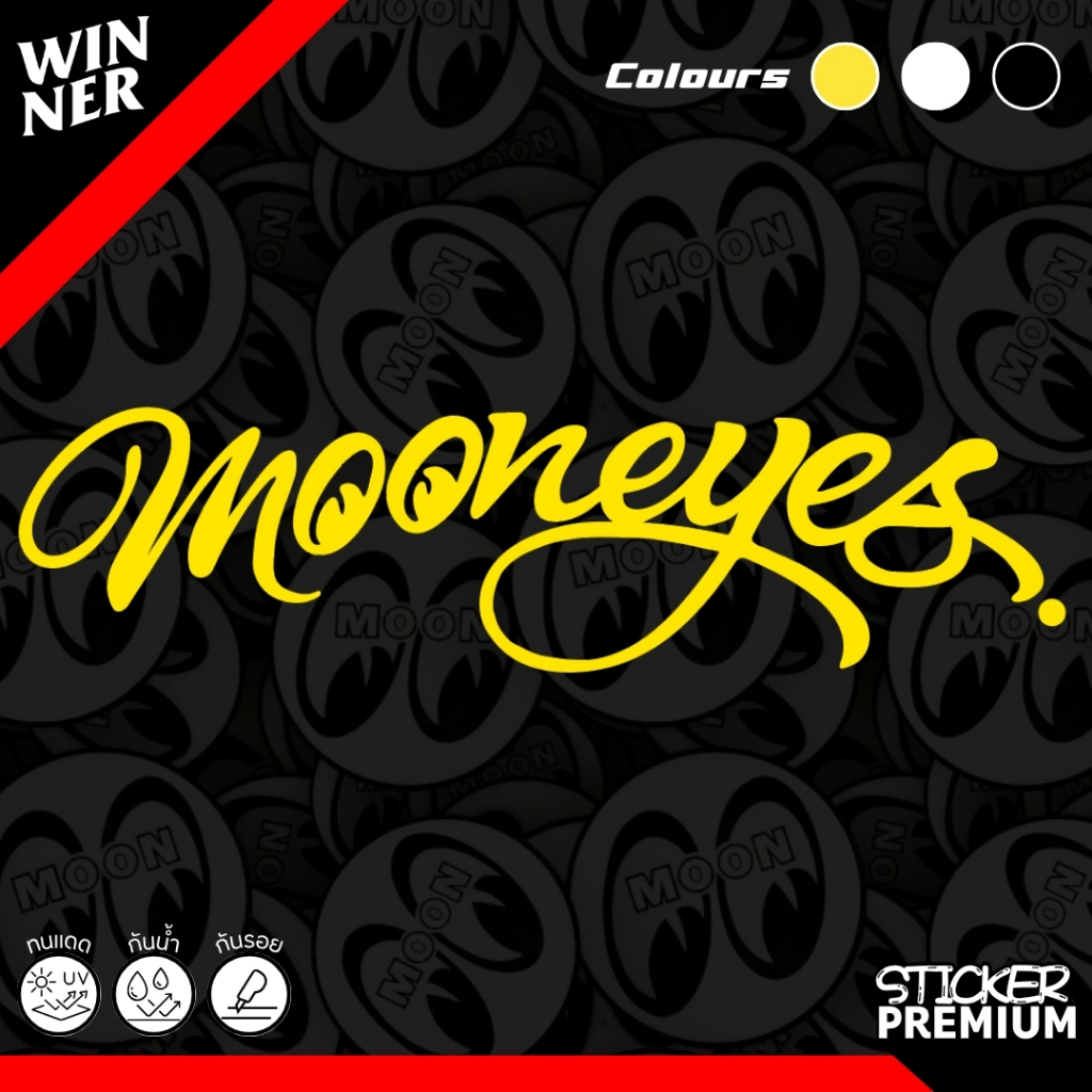 [พร้อมส่ง] สติ๊กเกอร์แต่งรถ Moon Eyes 02 | WINNER Sticker กันน้ำ ทนแดด ไม่ทิ้งคราบกาว
