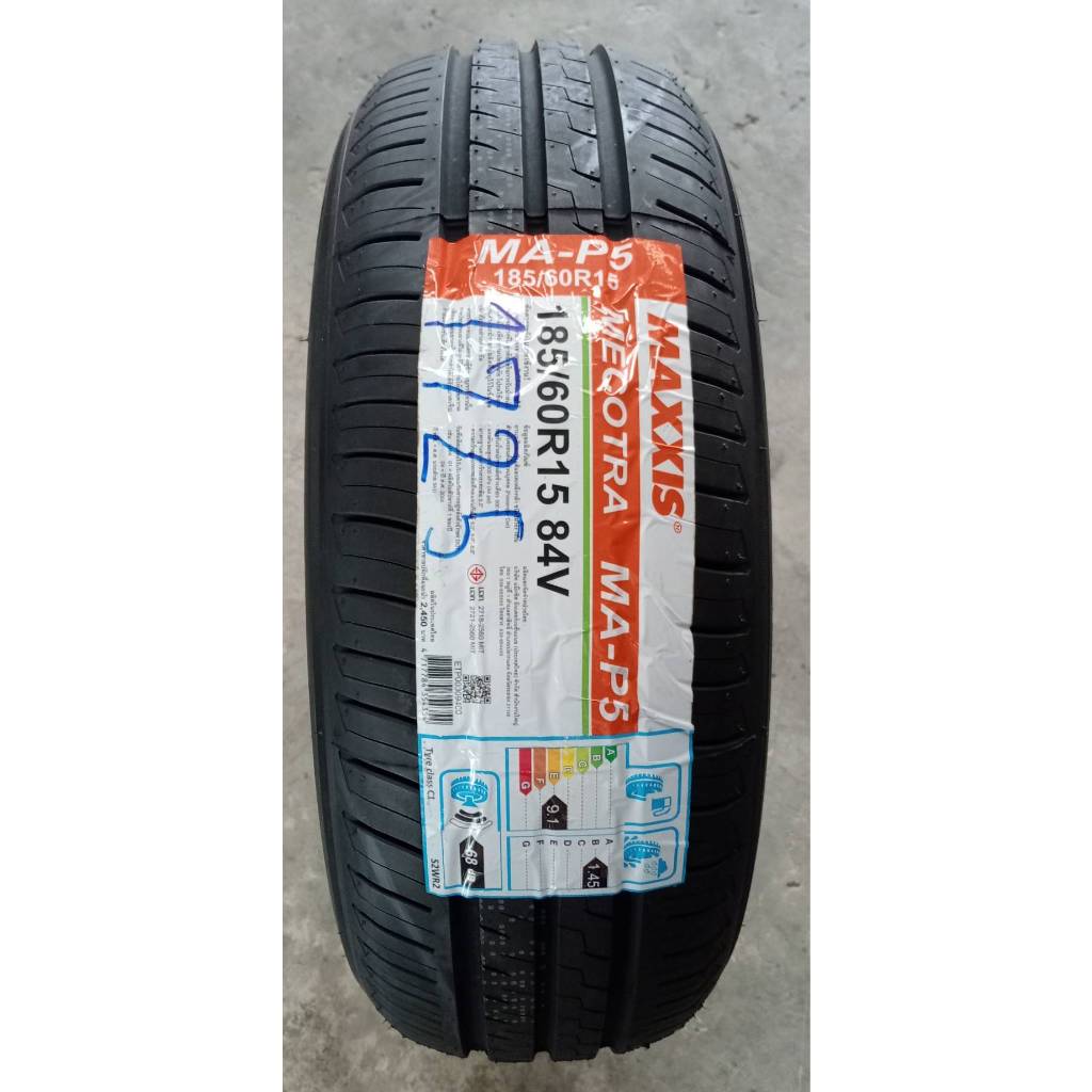 ยางรถยนต์ขอบ 15 Maxxis 185/60R15 ขอบ 15 MA-P5 ยางรถยนต์ใหม่  ปี2025 ( 1 เส้น) แถมจุกลมยาง 1 อัน