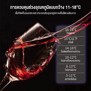 Taivani ตู้แช่ไวน์ 8-32ขวด ตู้เก็บไวน์ wine fridg ​ตู้แช่ อุณหภูมิ 11-18 °C ไฟLED ชั้นวางไม้บีช