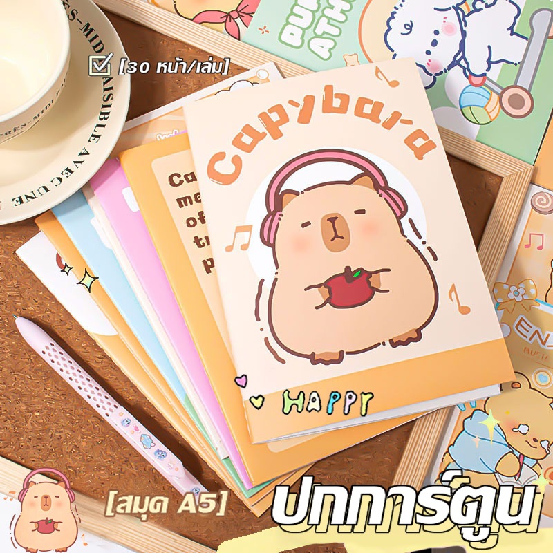 ❤สมุดบันทึก (มีเส้น) สมุดโน๊ต ขนาด A5ลายการ์ตูนน่ารัก 1แพ็ค5เล่ม อุปกรณเครื่องเขียน