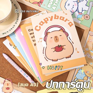❤สมุดบันทึก (มีเส้น) สมุดโน๊ต ขนาด A5ลายการ์ตูนน่ารัก 1แพ็ค5…