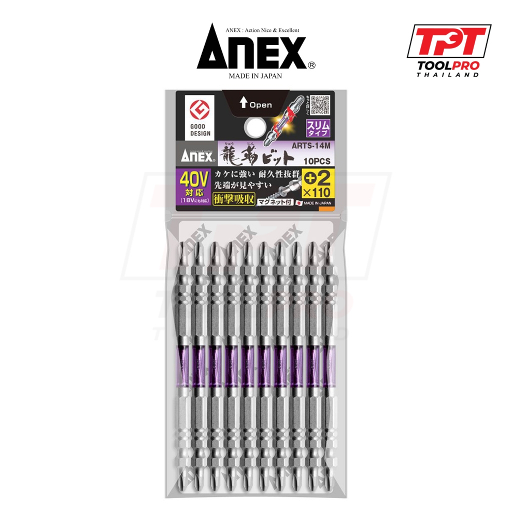 Anex ดอกไขควง ปลายสลิม สองด้าน, Torsion Zone, PH2 x 110mm, 10ชิ้น, Slim Bits (ARTS-14M +2x110)