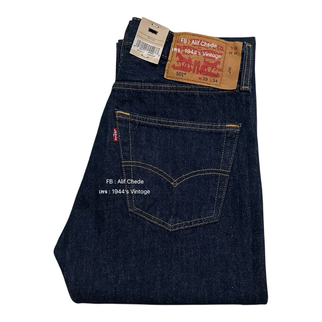 Levi’s 501 0115 Made in Egypt 🇪🇬👖แท้มือ1💯%👖W29-L34