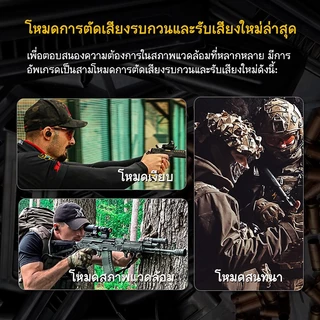 【พันธมิตรอย่างเป็นทางการของ IPSC】EARMOR M20T Pro หูฟังอินเอียร์ป้องกันการได้ยิน รับเสียงรอบข้าง ลดเสียงดัง