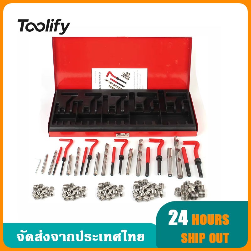 🚚จัดส่งตอนนี้🚚 131pcsเครื่องมือซ่อมรถยนต์ ไขควง สกรู ไขควงขันน็อต บล็อกเครื่องยนต์ ซ่อมแซม ชุดเกลียว