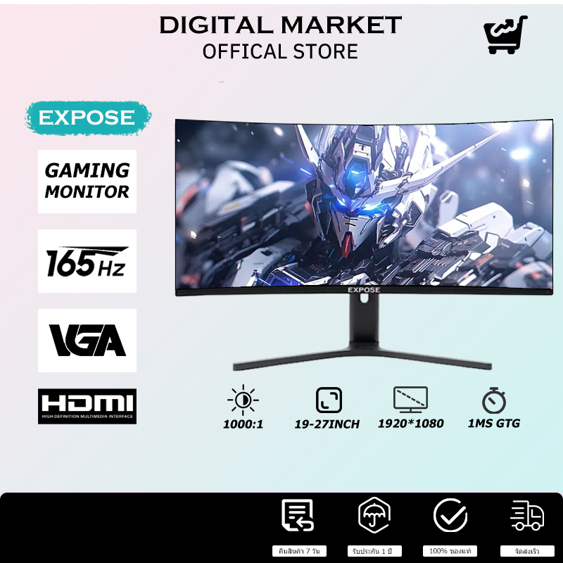 จอคอมพิวเตอร์ 24 นิ้ว จอคอม 27 นิ้ว 165HZ จอโค้ง 75 HZ จอเกมมิ่ง จอมอนิเตอร์ IPS 2k VGA+HDMI