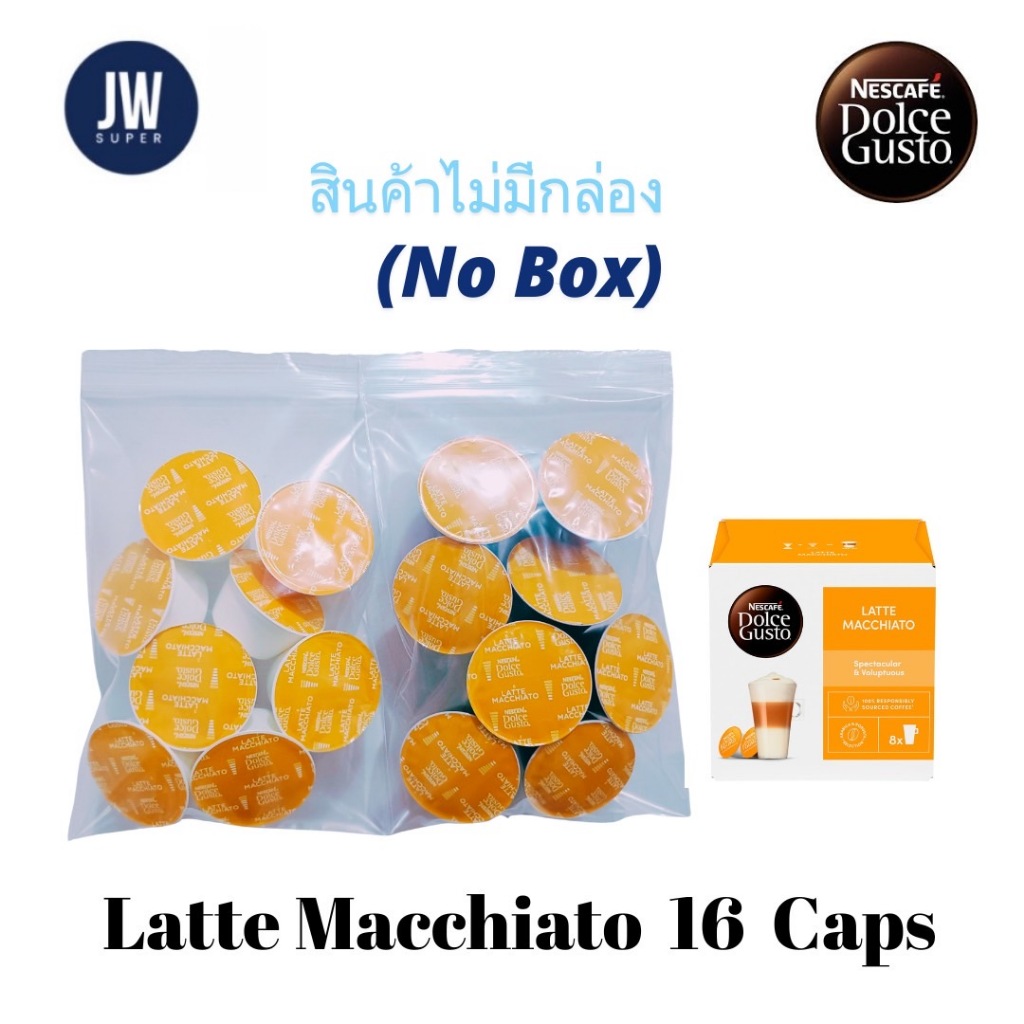 (NoBox) Nescafe Latte Macchiato แคปซูลกาแฟ 1 กล่อง/16 แคปซูล ลาเต้ แมคคิอาโต้ ( DG Latte Macchiato ) BBE:08/2026