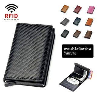 ถุงถือบัตรหลายกระเป๋าสำหรับผู้ชายคุณภาพสูงอลูมิเนียม RFID กร…