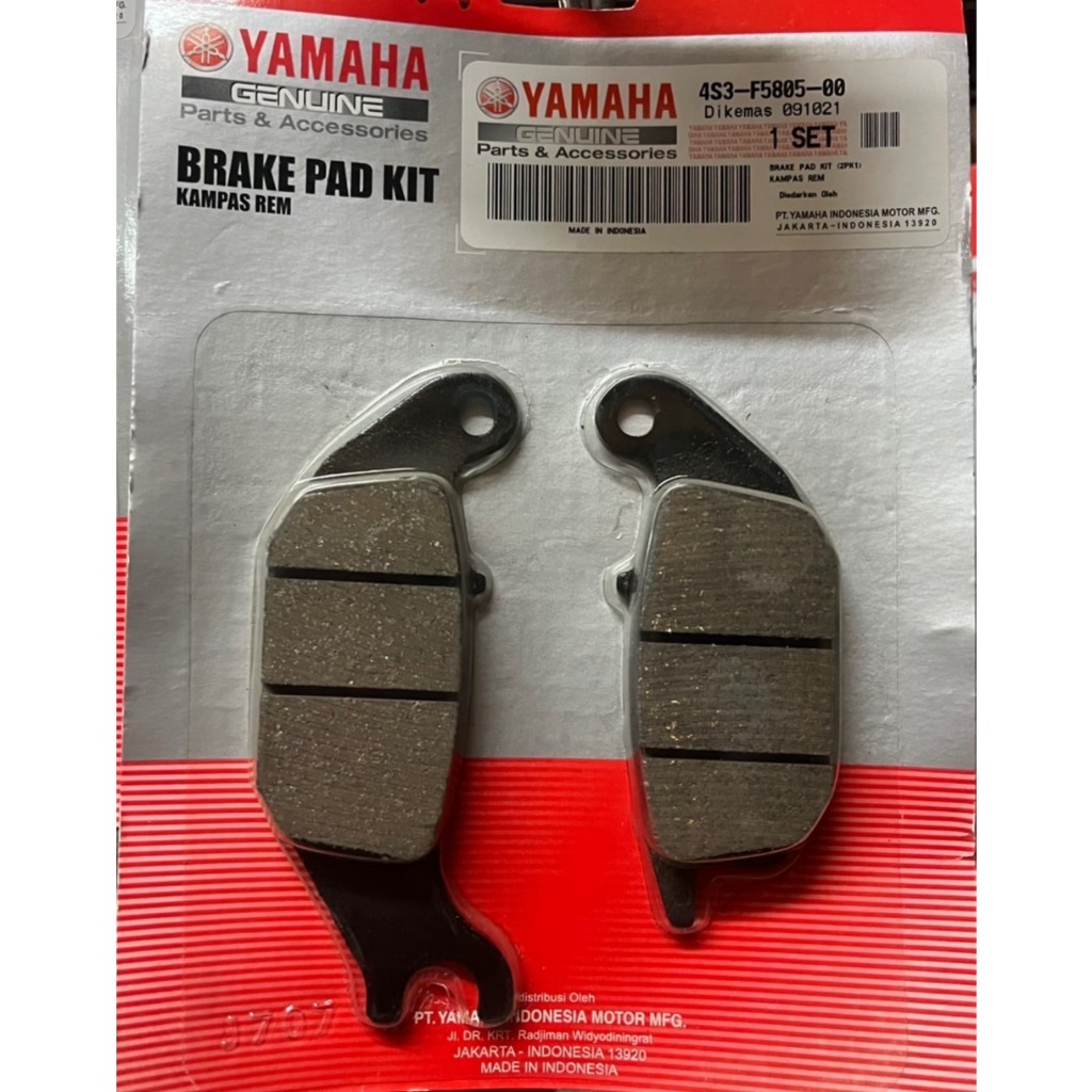 ผ้าดิสค์เบรค ผ้าเบรคหลัง สำหรับยามาฮ่า รุ่น R15 แท้ศูนย์ YAMAHA รหัส (4S3-F5805-00)