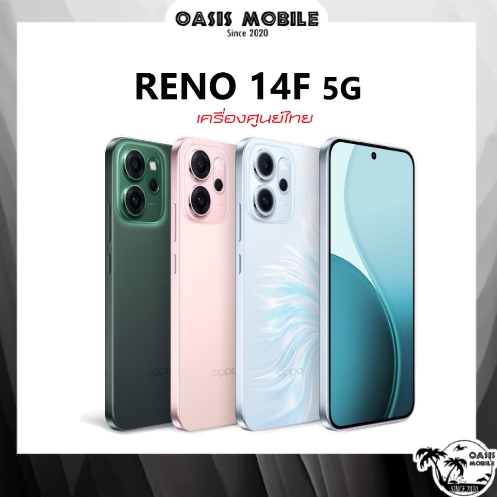 [New] OPPO Reno14 F Reno 14F Snapdragon 6 Gen 1 กล้อง AI ถ่ายภาพอัจฉริยะ ศูนย์ไทย by  OASIS