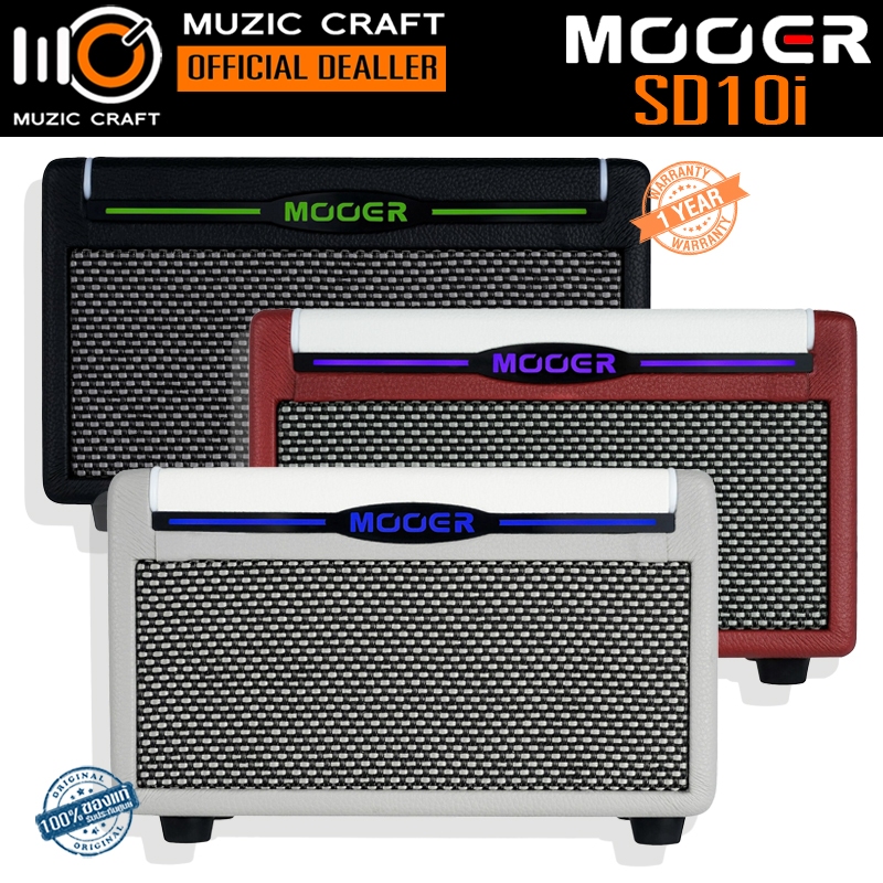 Mooer SD10i *ของแท้รับประกัน 1ปี* Intelligent Desktop Guitar Amplifiers, แอมป์กีต้าร์ไฟฟ้า