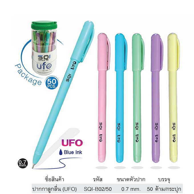 เดอะเบสท์สเตชั่น ปากกาลูกลื่น SQI G-CLICK DF หมึกน้ำเงิน 0.7 มม. 1ด้าม คละสี  (SQI-B02)