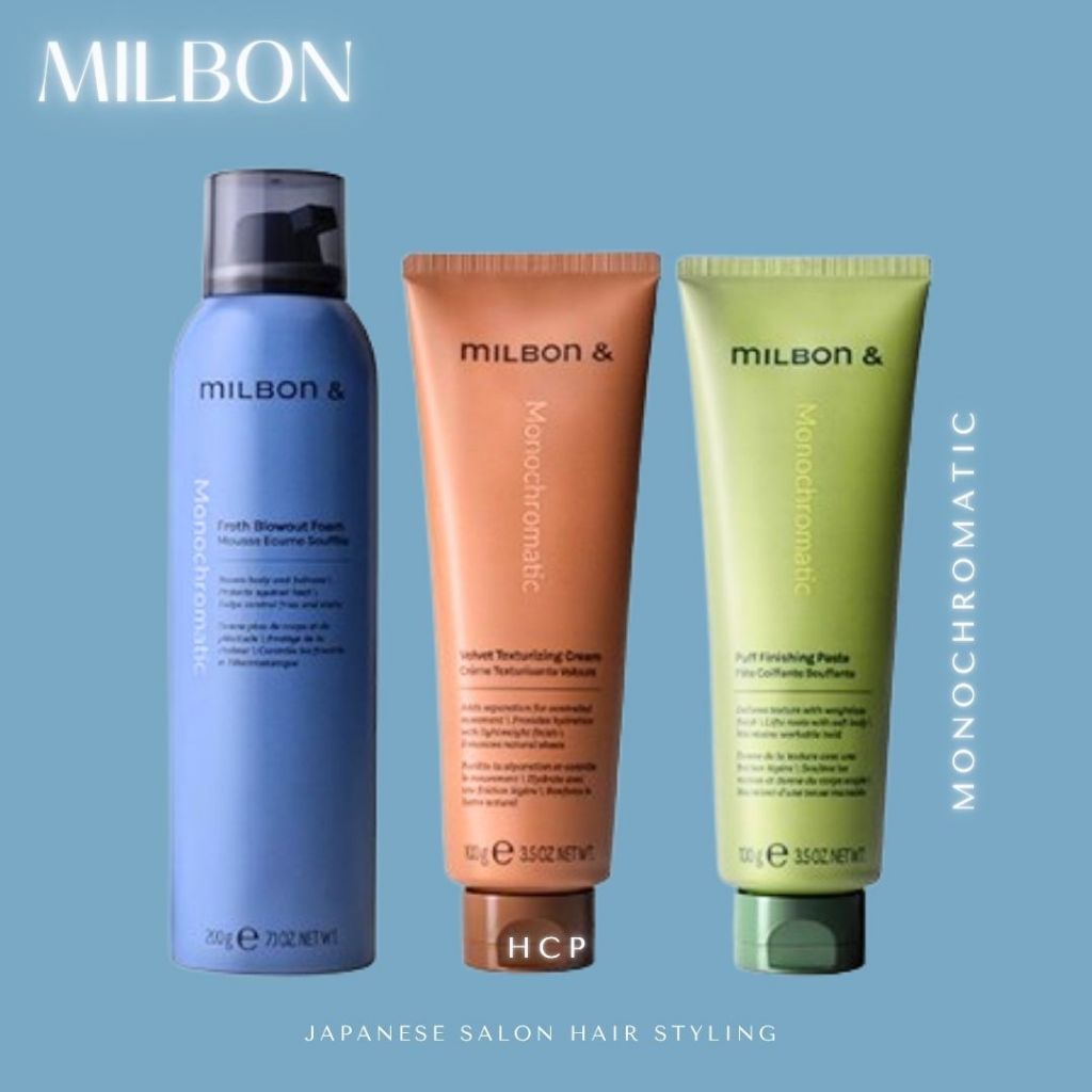 Millbon Monochromatic hair styling ผลิตภัฑณ์จัดแต่งทรงผมชั้นนำจากญี่ปุ่น ระบุสินค้าก่อนสั่งซื้อ