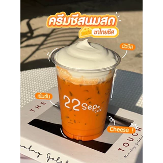 ผงโฟมวิปชีส 🧀 หอมมันชีสนัว (สูตรเฉพาะของทางร้านไม่เหมือนใคร)