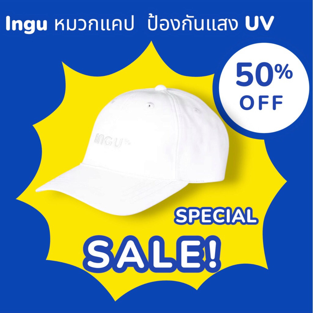 Ingu หมวกแคป UPF50+ ป้องกันแสง UV
