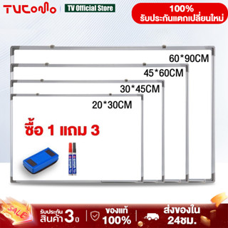 กระดานไวท์บอร์ด White board เขียนลบได้ เป็นแม่เหล็ก มีตะขอแข…