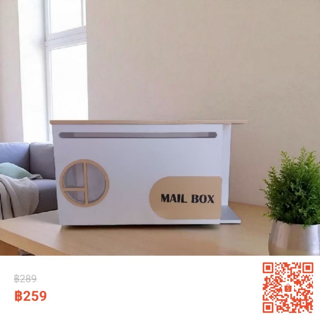 ตู้รับพัสดุ Parcel dropbox กล่องรับพัสดุ ตู้จดหมายไซส์ใหญ่ Mailbox
