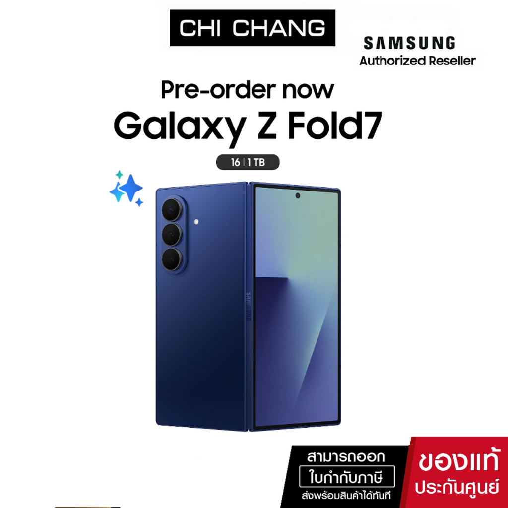 (Pre-order) Samsung Galaxy Z Fold7 16GB/1TB มือถือ AI กล้อง 200MP เบาบาง จอใหญ่ แบต 4,400 mAh