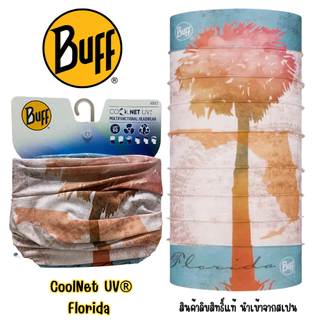 ผ้า Buff ของแท้ Coolnet® UV+ ลาย Florida