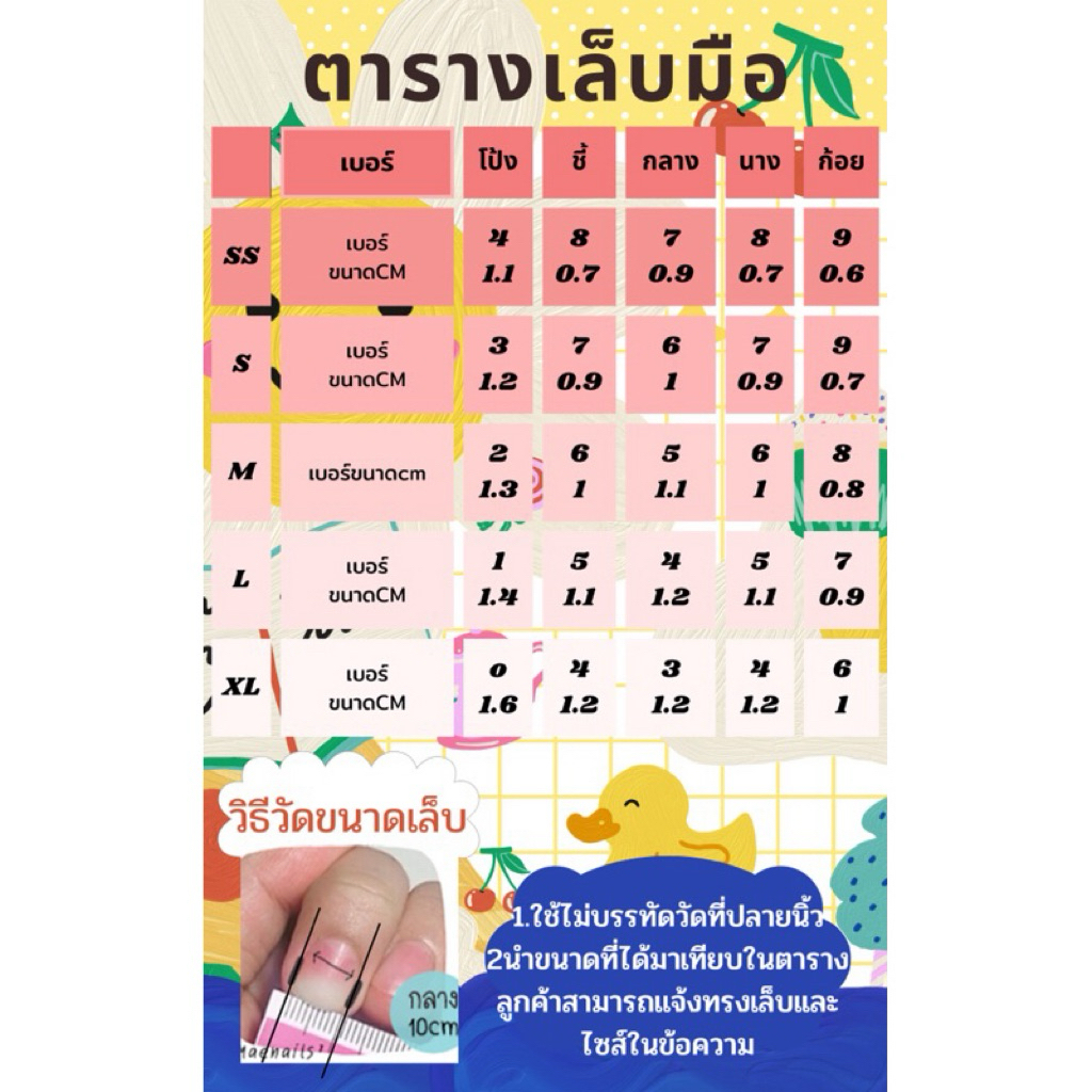 เล็บปลอมเจลแท้100% [รหัส.พสจีน] ลายเล็บเท่ๆคลูๆ แถมฟรีกาว+ตะไบ - รูปที่ 6